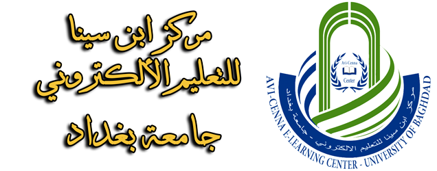 مركز ابن سينا