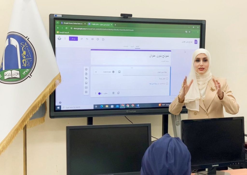 مركز ابن سينا للتعليم الالكتروني ينظم ورشة عن Google forms