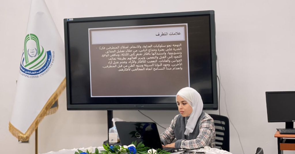 مركز ابن سينا للتعليم الالكتروني ينظم ورشة عمل عن التطرف الفكري