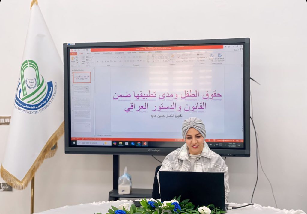 ‏مركز ابن سينا للتعليم الإلكتروني ينظم ورشة عمل عن حقوق الطفل