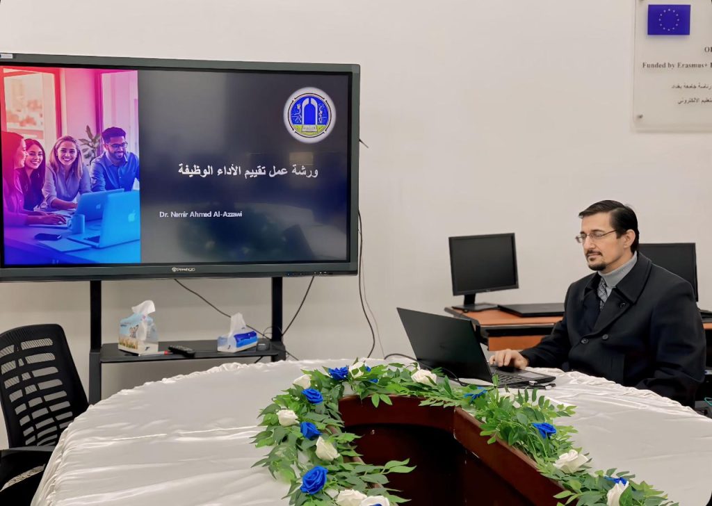 مركز ابن سينا للتعليم الالكتروني ينظم ورشة عمل عن تقييم الاداء