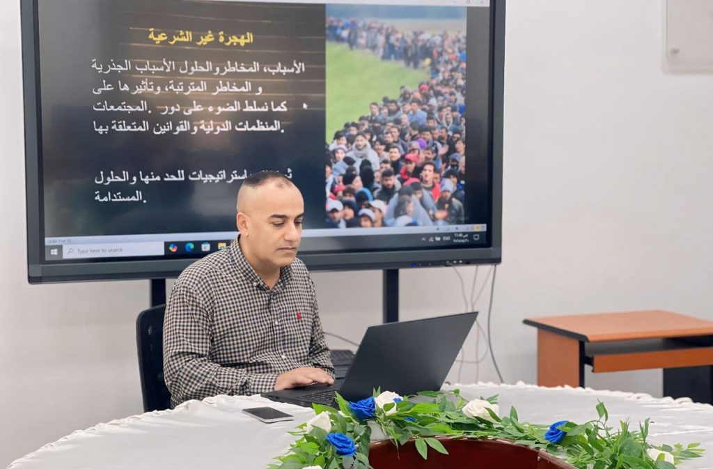 ورشة توعوية عن الهجرة غير الشرعية
