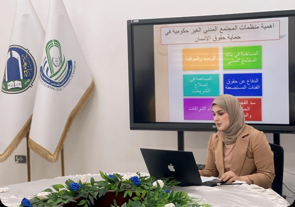 ورشة عمل حول دور منظمات المجتمع المدني في حماية حقوق الإنسان