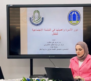 مريم علي مطلوب