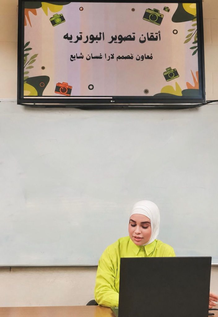مركز ابن سينا للتعليم الإلكتروني  يُنظم ورشة عمل عن فنون تصوير البورتريه